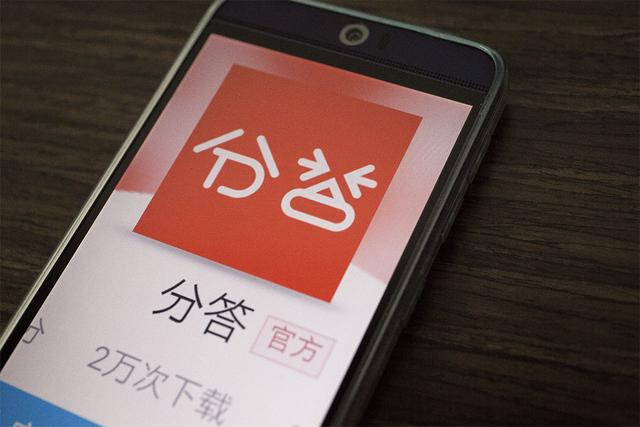 在行&分答獲騰訊投資 將進行產品迭代和扶持知識網(wǎng)紅