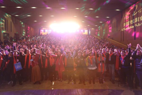 離職員工大會上，馬云說希望500強里200個CEO來自阿里