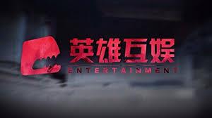 華誼兄弟擬增持英雄互娛：此前已占股20%，為第二大股東